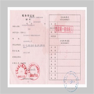 榮譽(yù)二
