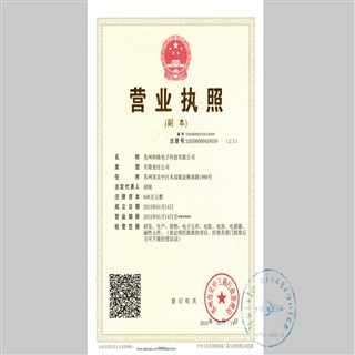 榮譽(yù)八